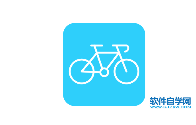 CorelDRAW2020怎么畫一個(gè)自行車圖標(biāo)