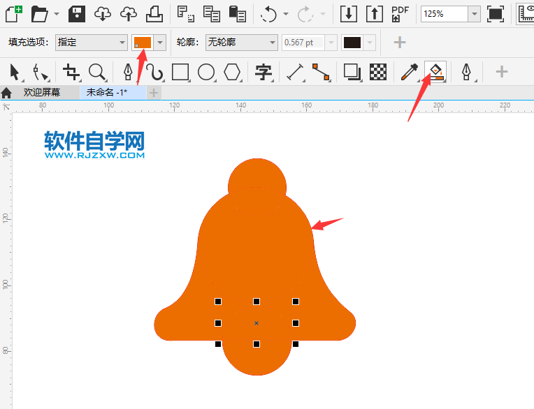 CorelDRAW2020畫一個(gè)小鈴鐺圖標(biāo)