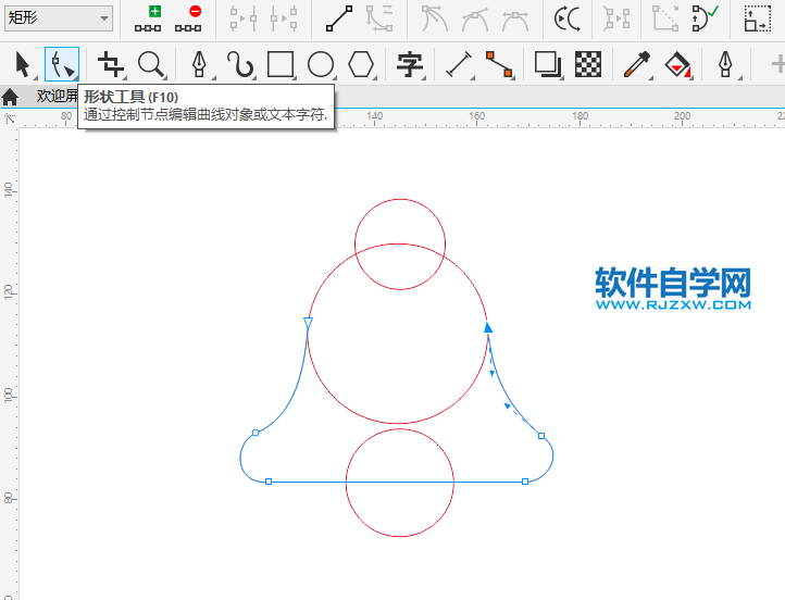 CorelDRAW2020畫一個(gè)小鈴鐺圖標(biāo)