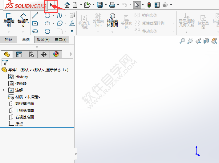 solidworks頂部菜單欄恢復(fù)