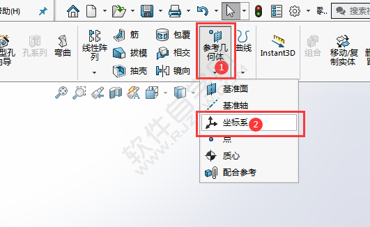 solidworks怎么在零件上創(chuàng)建基準坐標