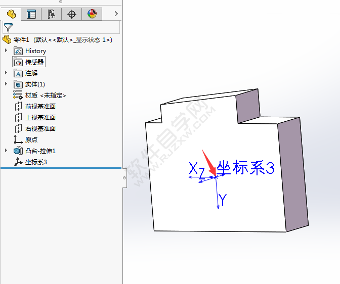 solidworks坐標系怎么隱藏？