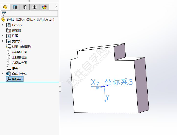 solidworks怎么在零件上創(chuàng)建基準坐標