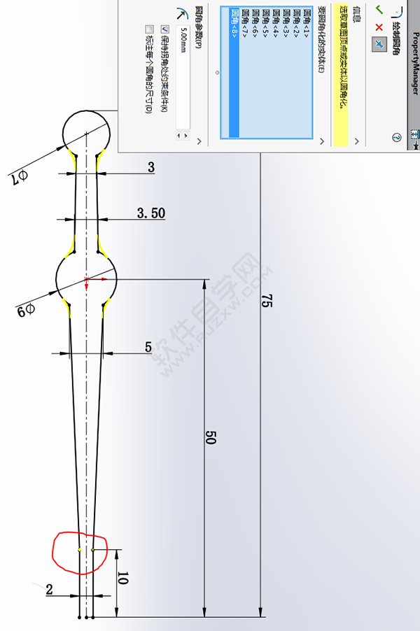 用SolidWorks畫一個(gè)夾子，用曲面的方法。