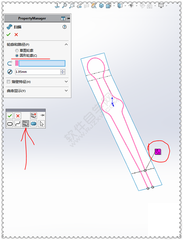 用SolidWorks畫一個(gè)夾子，用曲面的方法。