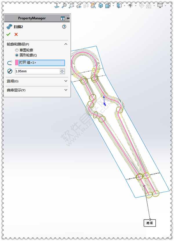 用SolidWorks畫一個(gè)夾子，用曲面的方法。