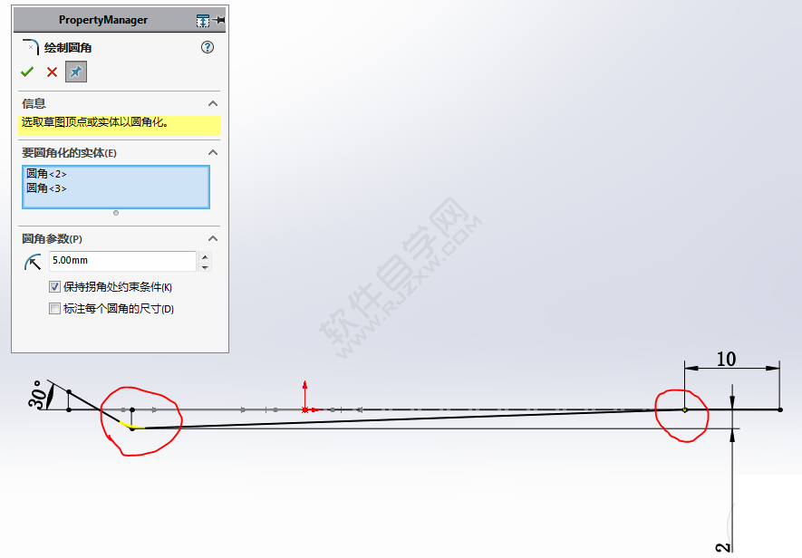 用SolidWorks畫一個(gè)夾子，用投影曲線來創(chuàng)建。