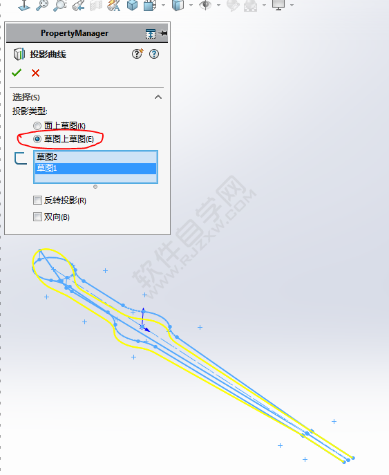 用SolidWorks畫一個(gè)夾子，用投影曲線來創(chuàng)建。