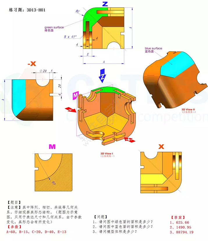 SolidWorks建模3D13-H01拉伸、圓角、倒角、基準(zhǔn)軸、鏡像