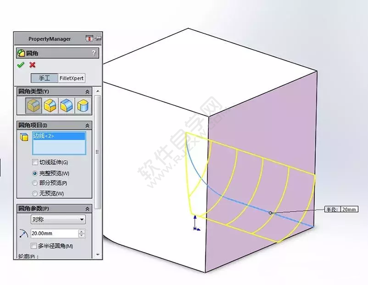 SolidWorks建模3D13-H01拉伸、圓角、倒角、基準(zhǔn)軸、鏡像