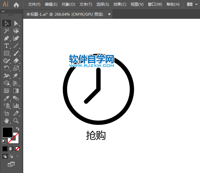搶購(gòu)簡(jiǎn)筆畫用AI繪制的方法