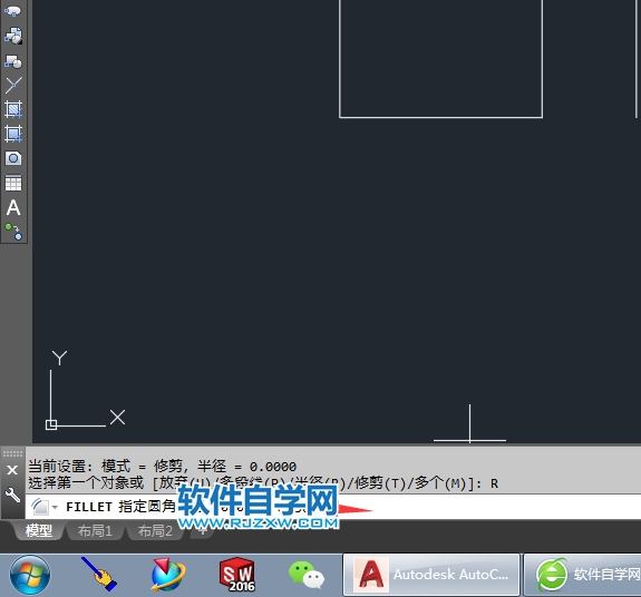 cad如何畫倒角和圓角的方法
