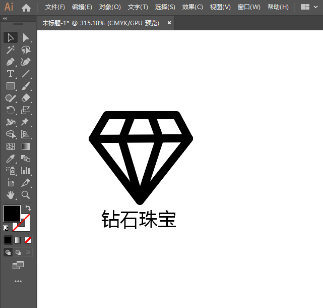 鉆石珠寶APP標(biāo)識用AI設(shè)計的方法