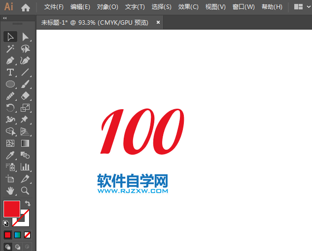 百分百logo用AI設(shè)計(jì)的方法