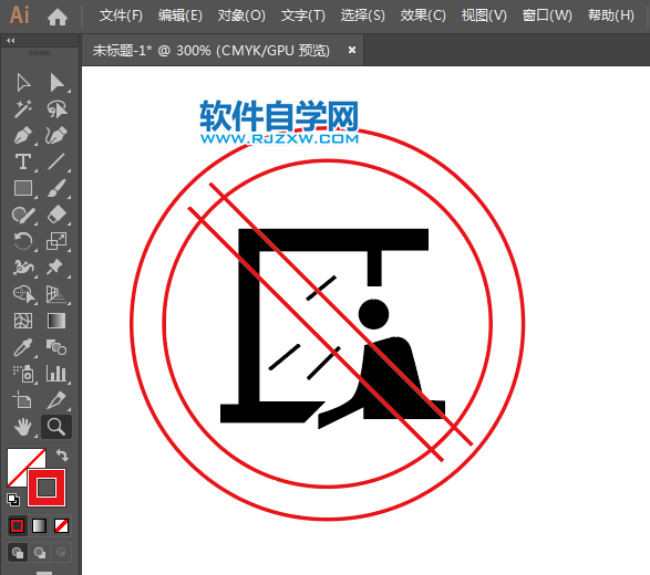 禁止伸出窗外標(biāo)志用AI設(shè)計的方法與步驟