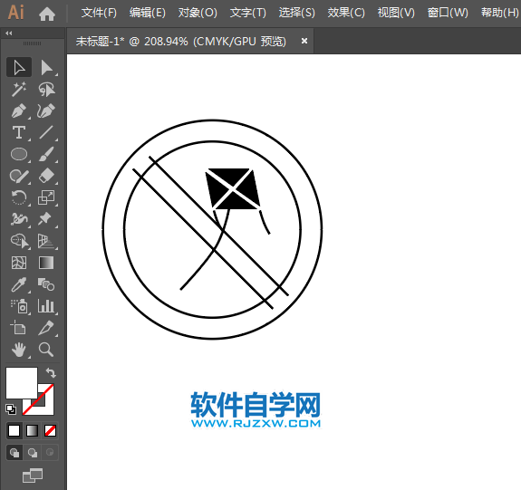 ai怎么設(shè)計禁止放風(fēng)箏標志