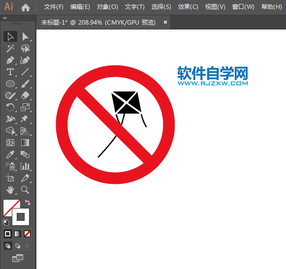 ai怎么設(shè)計禁止放風(fēng)箏標志