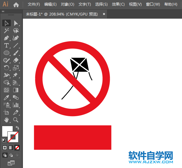 ai怎么設(shè)計禁止放風(fēng)箏標志
