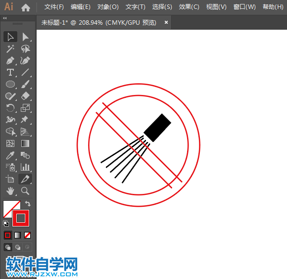 ai怎么設(shè)計(jì)禁止注水標(biāo)志