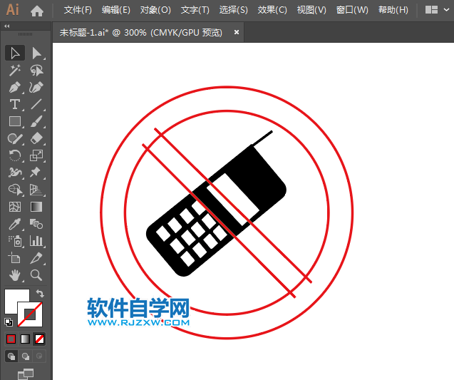 ai怎么設(shè)計禁止打手機(jī)標(biāo)志