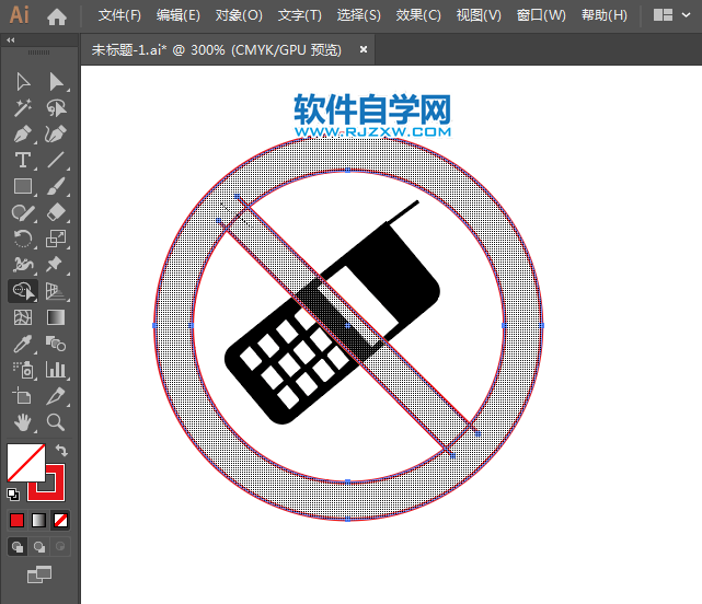 ai怎么設(shè)計禁止打手機(jī)標(biāo)志