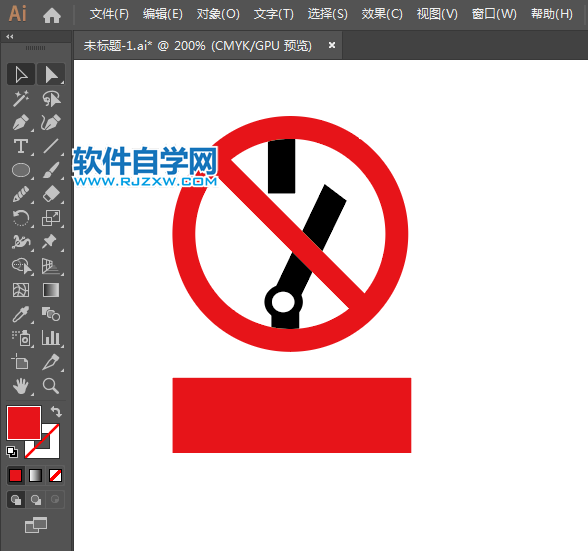 ai怎么設(shè)計(jì)禁止斷開(kāi)標(biāo)志