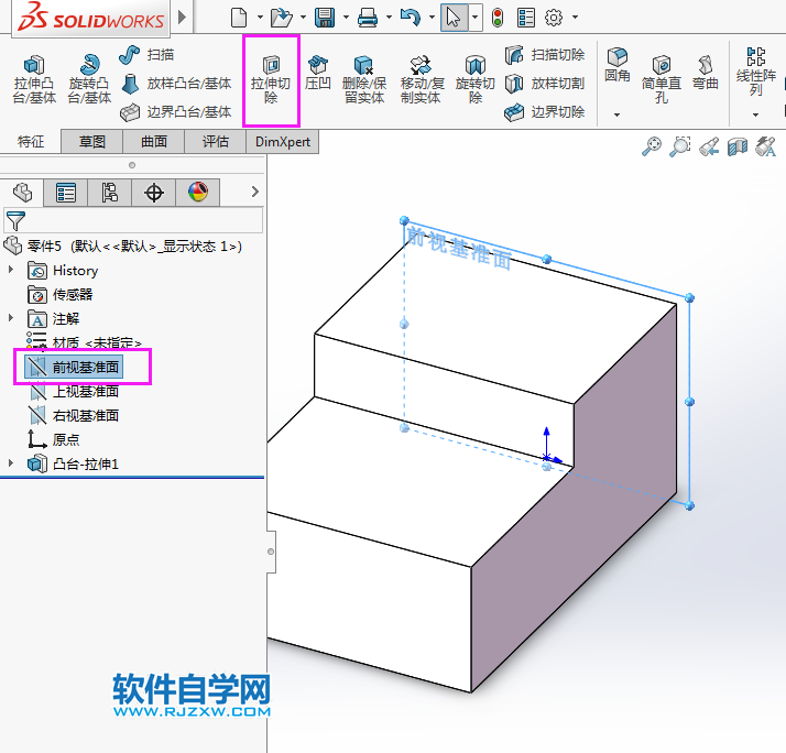 用SolidWorks進(jìn)行實(shí)體建模三個特征完成