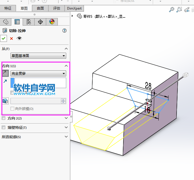 用SolidWorks進(jìn)行實(shí)體建模三個特征完成