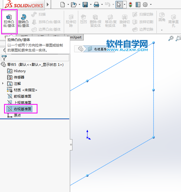 用SolidWorks進(jìn)行實(shí)體建模三個特征完成