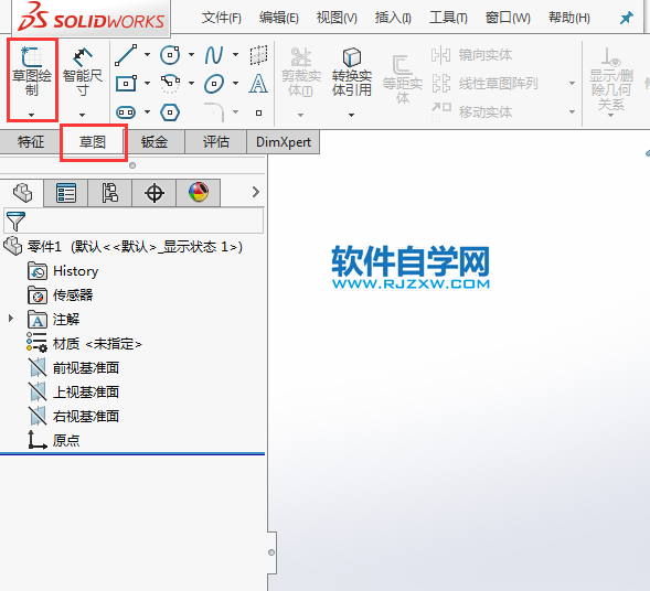 利用solidworks圓繪制相切關(guān)系草圖