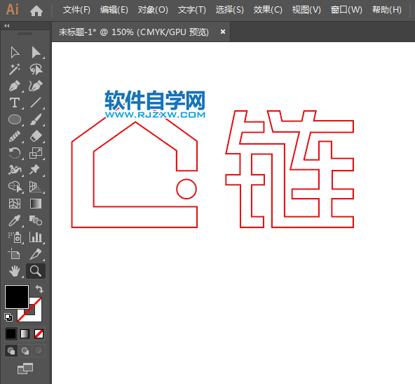 ai怎么設(shè)計鏈家標(biāo)志