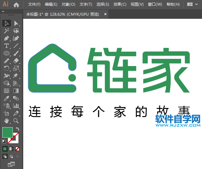 ai怎么設(shè)計鏈家標(biāo)志