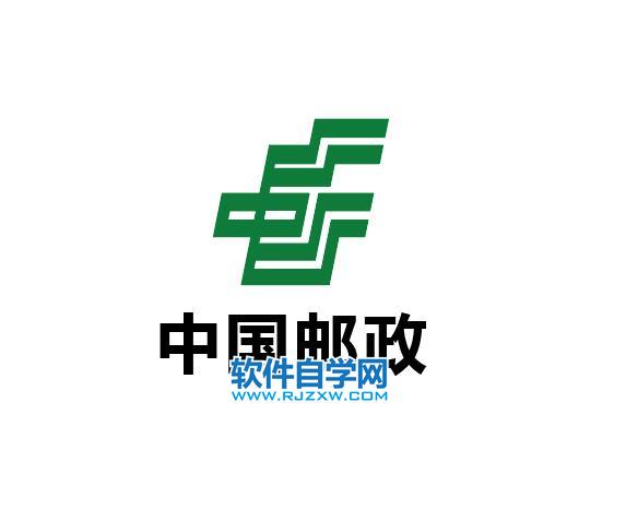 用ai簡單設(shè)計(jì)中國郵政標(biāo)志教程