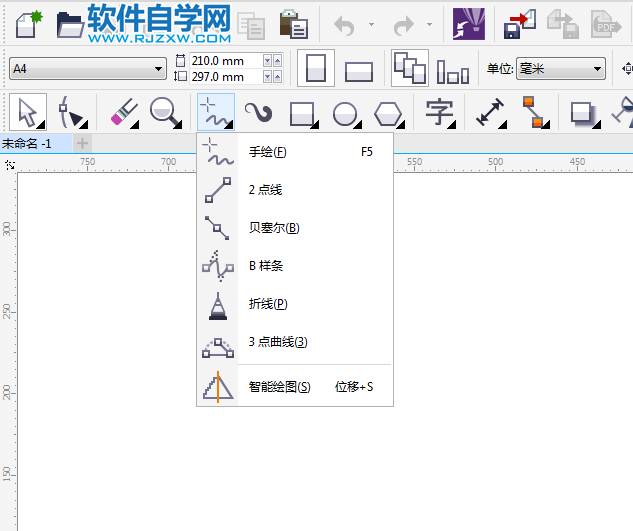 cdr鋼筆工具不見了哪里找