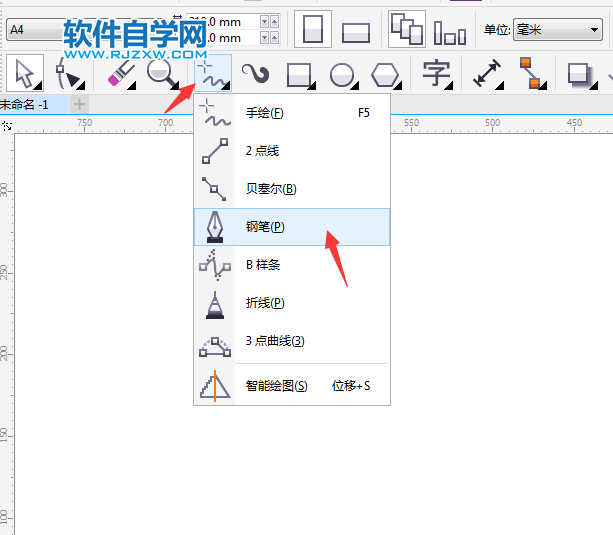 cdr鋼筆工具不見了哪里找