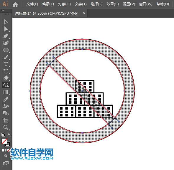 ai怎么設(shè)計禁止堆物圖標