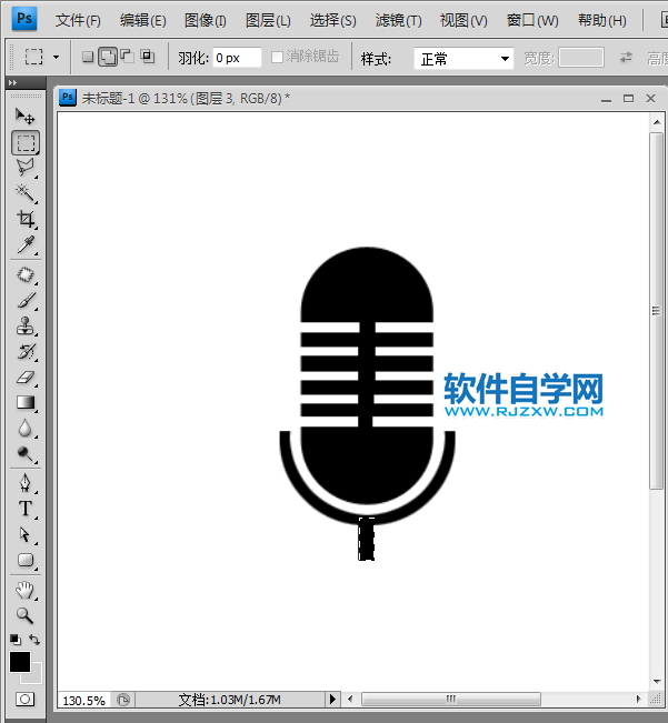ps做簡(jiǎn)單麥克風(fēng)