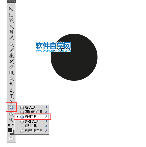 ps怎么畫wifi圖標(biāo)