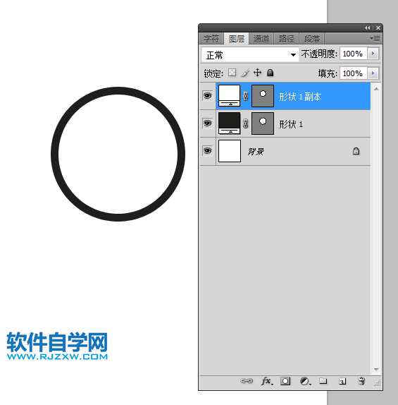 ps怎么畫wifi圖標(biāo)