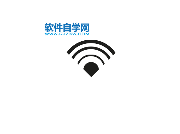 ps怎么畫wifi圖標(biāo)