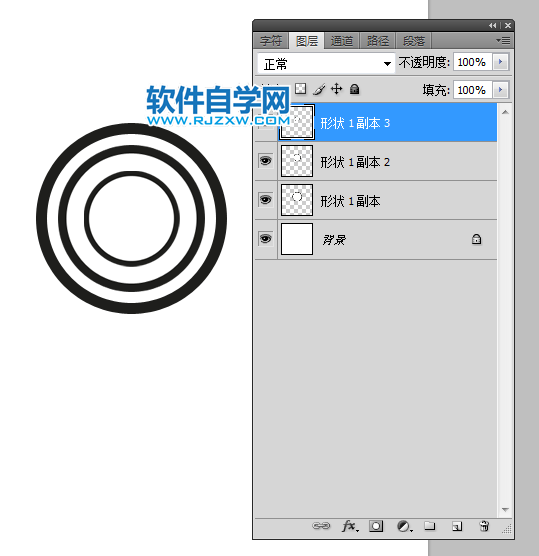 ps怎么畫wifi圖標(biāo)
