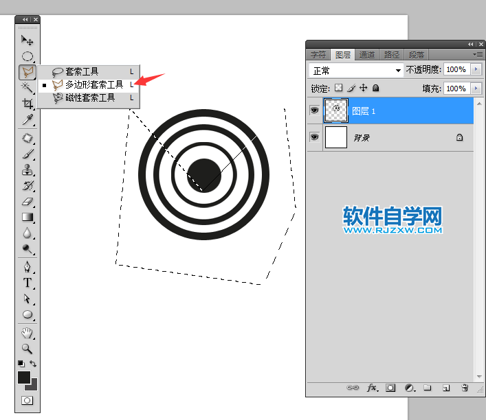 ps怎么畫wifi圖標(biāo)