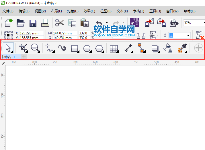 cdr形狀工具不見(jiàn)了怎么找