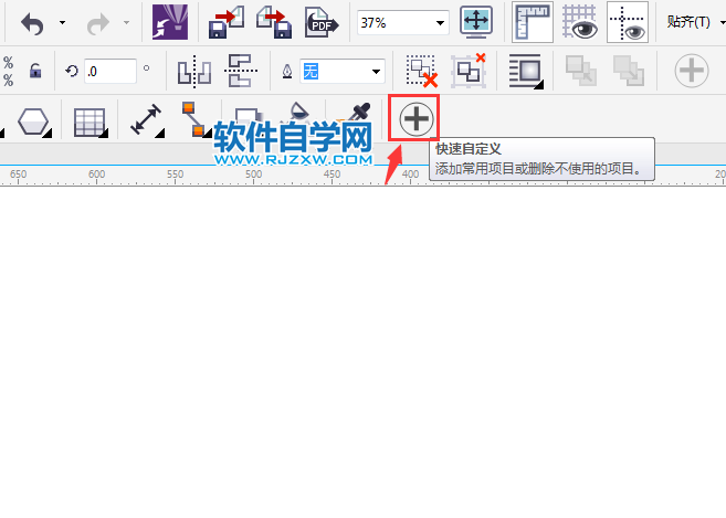 cdr形狀工具不見(jiàn)了怎么找