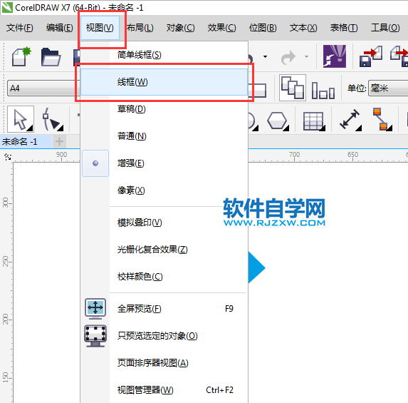 cdr線框模式怎么設(shè)置