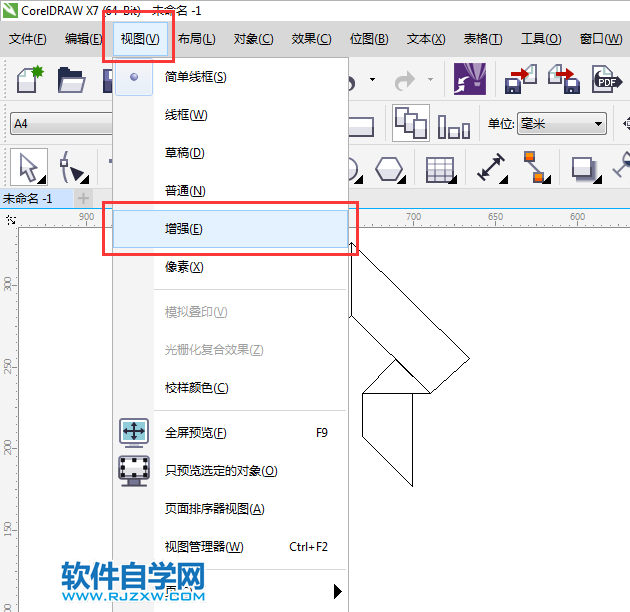 cdr怎么取消簡(jiǎn)單線框