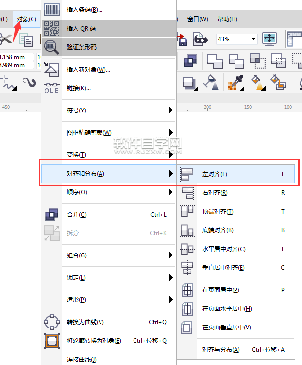 cdr怎么左對(duì)齊