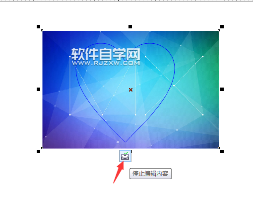cdr怎么創(chuàng)建心形圖文框