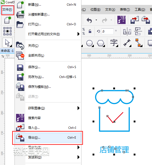 cdr格式怎么轉換DOC格式