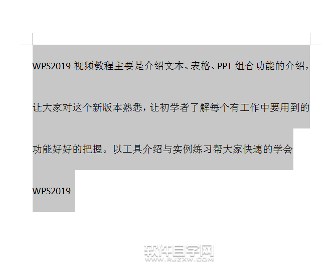 wps行距怎么設(shè)置在哪里